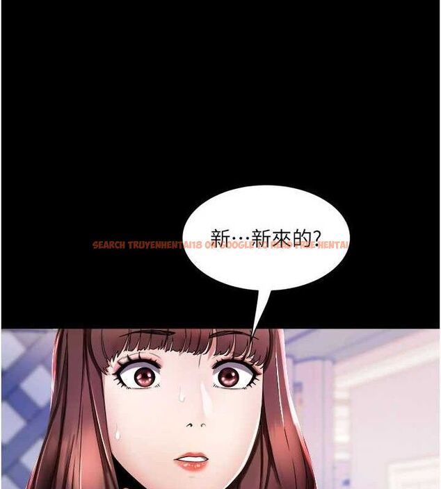 查看漫画大鳳村婦女會 - 第6話-想和我「吃年糕」嗎? - tymanga.com中的3577918图片