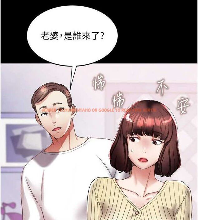查看漫画大鳳村婦女會 - 第6話-想和我「吃年糕」嗎? - tymanga.com中的3577920图片