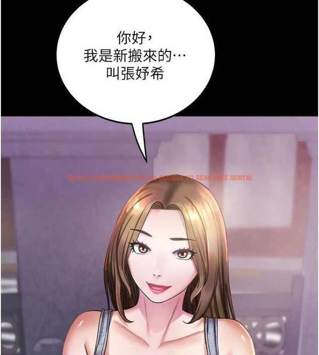 查看漫画大鳳村婦女會 - 第6話-想和我「吃年糕」嗎? - tymanga.com中的3577923图片