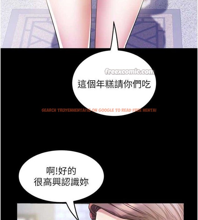 查看漫画大鳳村婦女會 - 第6話-想和我「吃年糕」嗎? - tymanga.com中的3577925图片