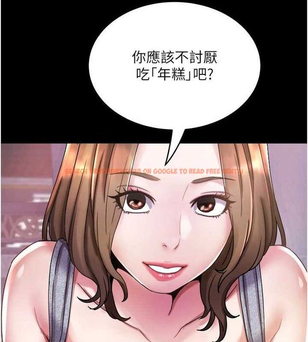 查看漫画大鳳村婦女會 - 第6話-想和我「吃年糕」嗎? - tymanga.com中的3577927图片