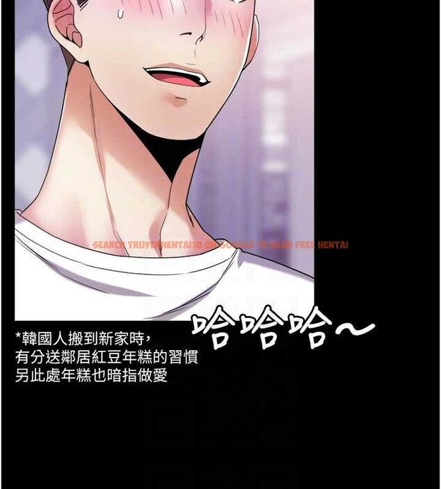 查看漫画大鳳村婦女會 - 第6話-想和我「吃年糕」嗎? - tymanga.com中的3577930图片