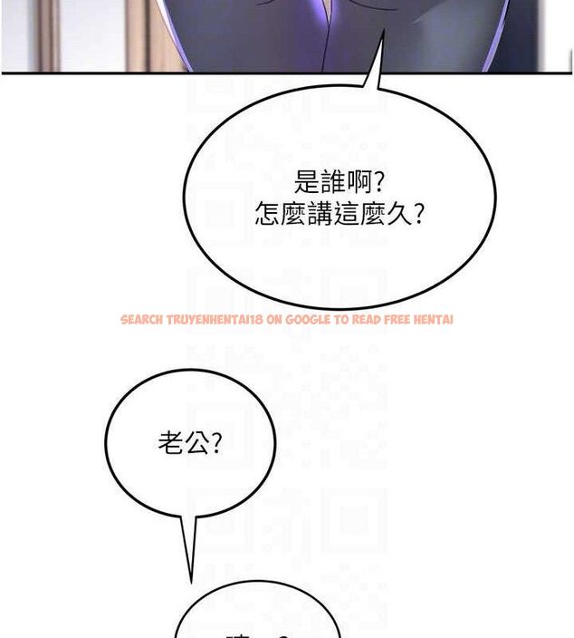 查看漫画大鳳村婦女會 - 第6話-想和我「吃年糕」嗎? - tymanga.com中的3577942图片