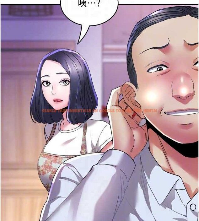 查看漫画大鳳村婦女會 - 第6話-想和我「吃年糕」嗎? - tymanga.com中的3577943图片