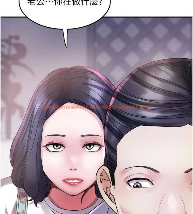 查看漫画大鳳村婦女會 - 第6話-想和我「吃年糕」嗎? - tymanga.com中的3577951图片