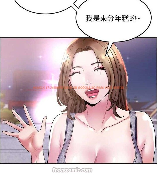 查看漫画大鳳村婦女會 - 第6話-想和我「吃年糕」嗎? - tymanga.com中的3577953图片