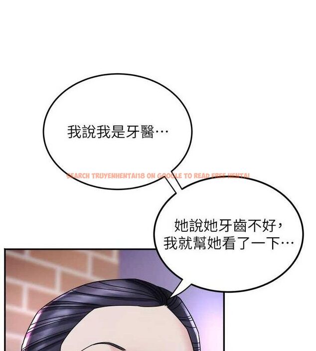 查看漫画大鳳村婦女會 - 第6話-想和我「吃年糕」嗎? - tymanga.com中的3577954图片