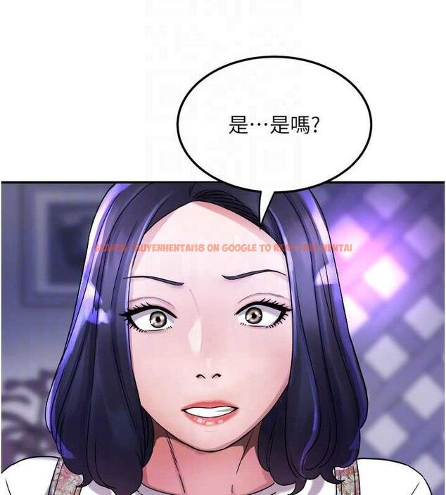 查看漫画大鳳村婦女會 - 第6話-想和我「吃年糕」嗎? - tymanga.com中的3577956图片