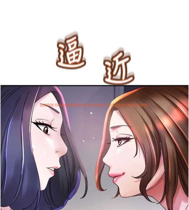 查看漫画大鳳村婦女會 - 第6話-想和我「吃年糕」嗎? - tymanga.com中的3577961图片