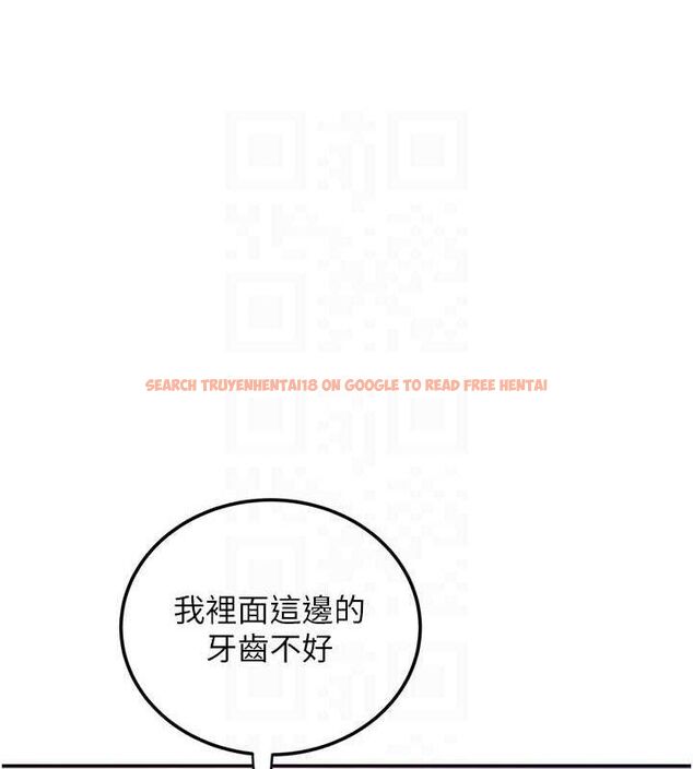 查看漫画大鳳村婦女會 - 第6話-想和我「吃年糕」嗎? - tymanga.com中的3577968图片
