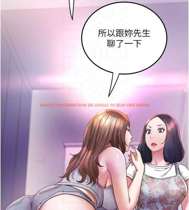 查看漫画大鳳村婦女會 - 第6話-想和我「吃年糕」嗎? - tymanga.com中的3577969图片