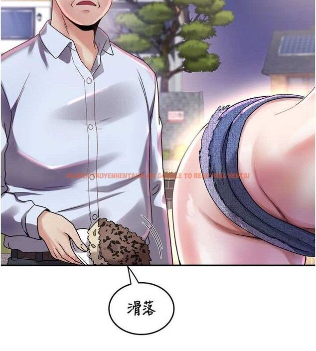 查看漫画大鳳村婦女會 - 第6話-想和我「吃年糕」嗎? - tymanga.com中的3577973图片