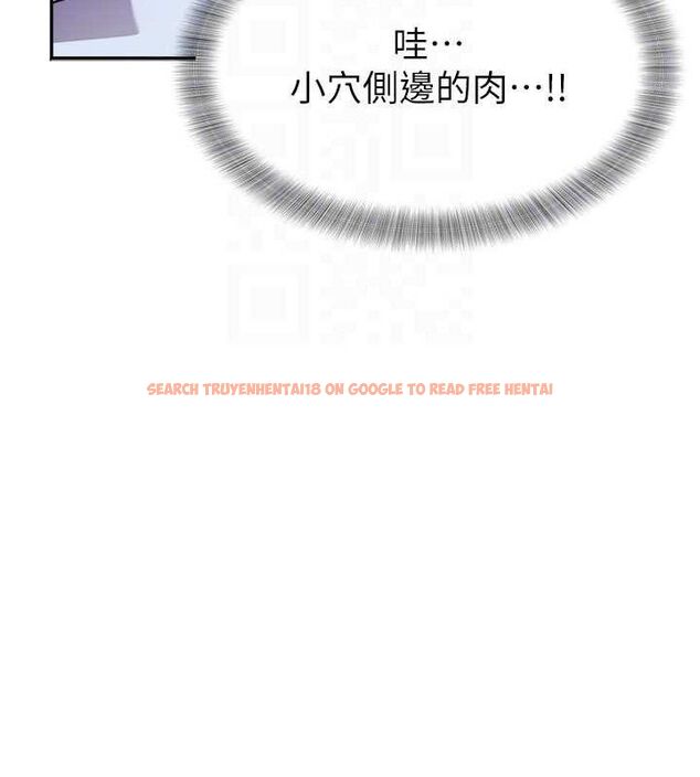 查看漫画大鳳村婦女會 - 第6話-想和我「吃年糕」嗎? - tymanga.com中的3577982图片