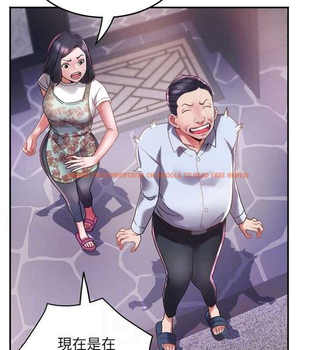 查看漫画大鳳村婦女會 - 第6話-想和我「吃年糕」嗎? - tymanga.com中的3577986图片