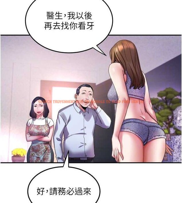 查看漫画大鳳村婦女會 - 第6話-想和我「吃年糕」嗎? - tymanga.com中的3577990图片