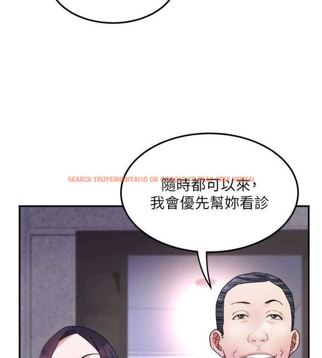 查看漫画大鳳村婦女會 - 第6話-想和我「吃年糕」嗎? - tymanga.com中的3577991图片