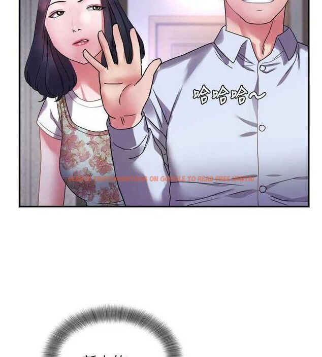 查看漫画大鳳村婦女會 - 第6話-想和我「吃年糕」嗎? - tymanga.com中的3577992图片