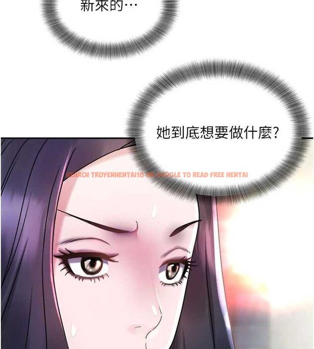 查看漫画大鳳村婦女會 - 第6話-想和我「吃年糕」嗎? - tymanga.com中的3577993图片