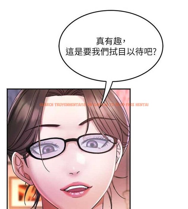 查看漫画大鳳村婦女會 - 第6話-想和我「吃年糕」嗎? - tymanga.com中的3578003图片