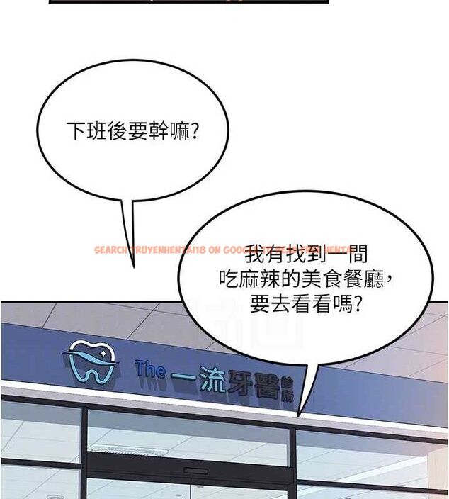 查看漫画大鳳村婦女會 - 第6話-想和我「吃年糕」嗎? - tymanga.com中的3578011图片