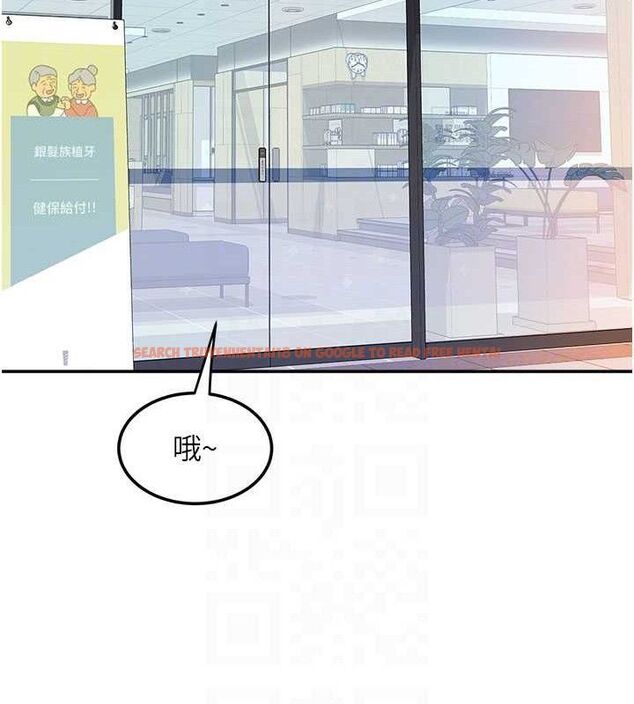 查看漫画大鳳村婦女會 - 第6話-想和我「吃年糕」嗎? - tymanga.com中的3578012图片