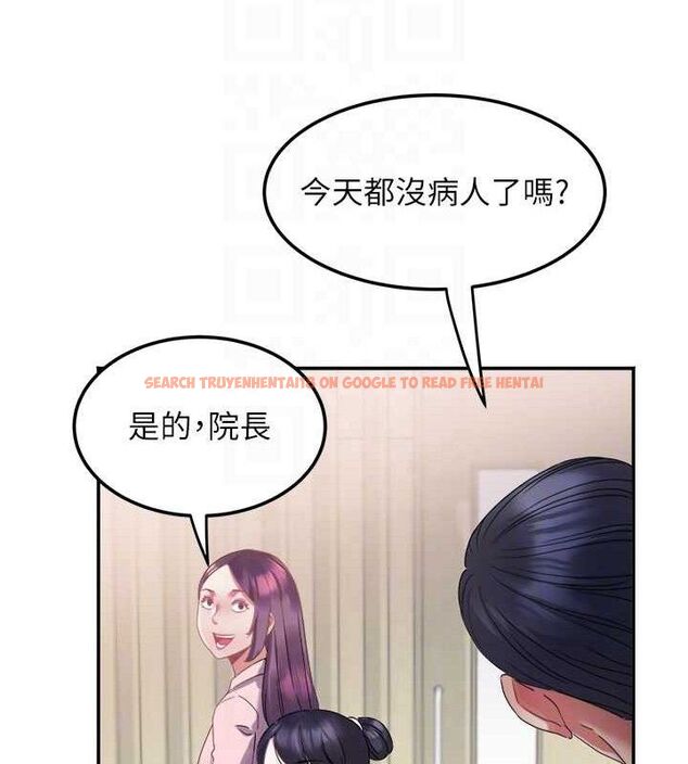查看漫画大鳳村婦女會 - 第6話-想和我「吃年糕」嗎? - tymanga.com中的3578013图片