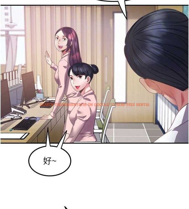 查看漫画大鳳村婦女會 - 第6話-想和我「吃年糕」嗎? - tymanga.com中的3578015图片