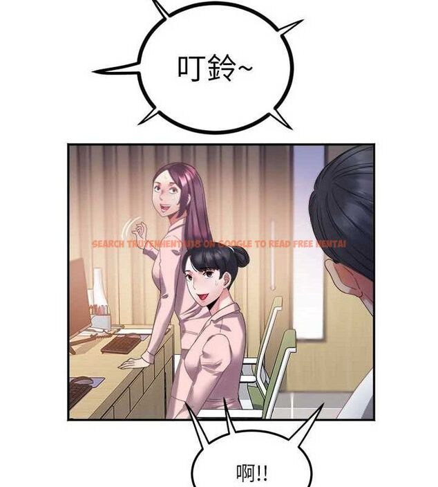 查看漫画大鳳村婦女會 - 第6話-想和我「吃年糕」嗎? - tymanga.com中的3578016图片