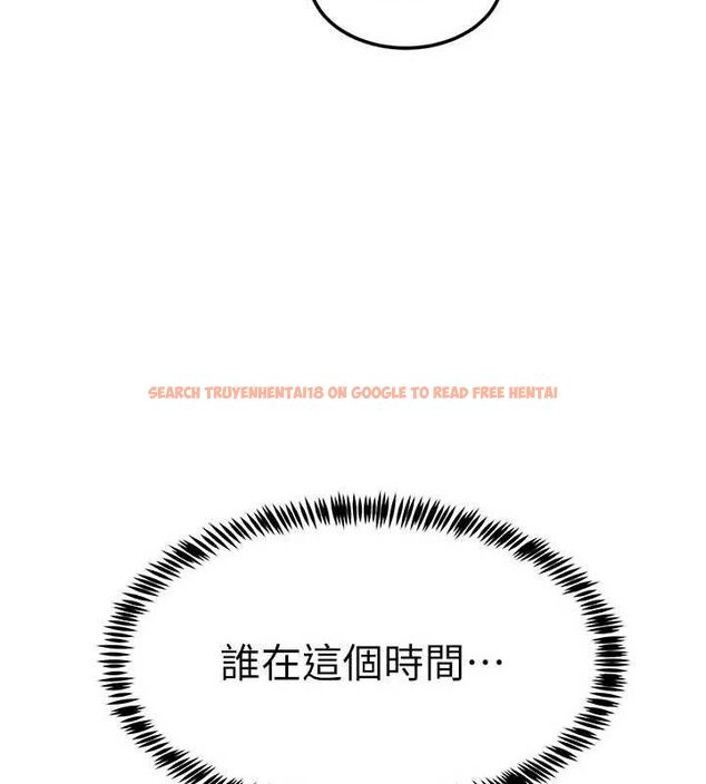 查看漫画大鳳村婦女會 - 第6話-想和我「吃年糕」嗎? - tymanga.com中的3578017图片