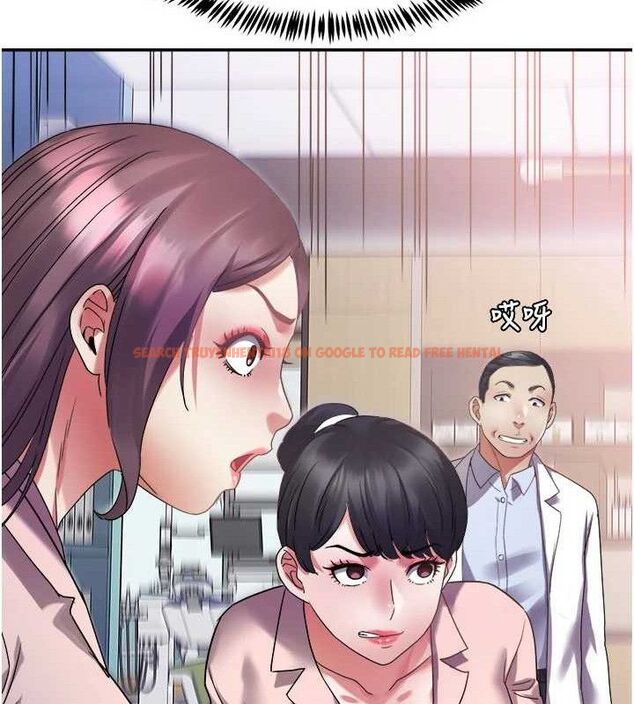 查看漫画大鳳村婦女會 - 第6話-想和我「吃年糕」嗎? - tymanga.com中的3578018图片