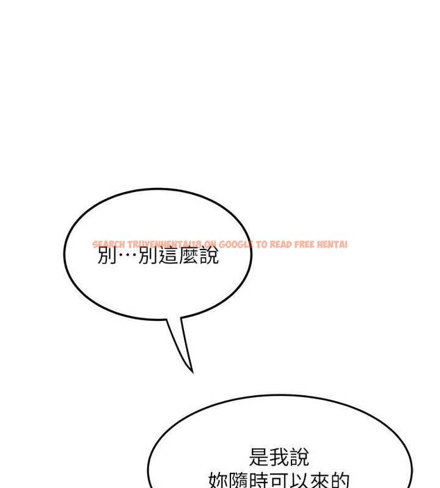 查看漫画大鳳村婦女會 - 第6話-想和我「吃年糕」嗎? - tymanga.com中的3578026图片