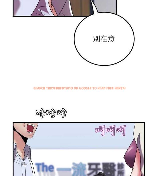 查看漫画大鳳村婦女會 - 第6話-想和我「吃年糕」嗎? - tymanga.com中的3578028图片