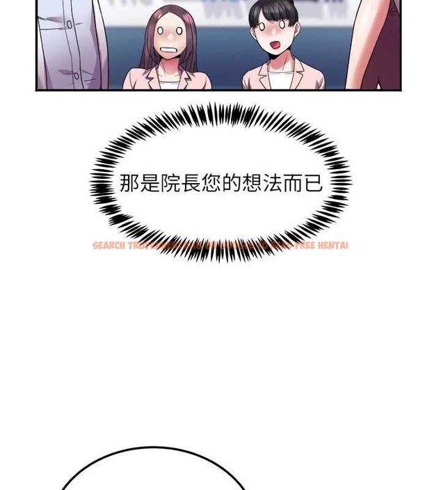 查看漫画大鳳村婦女會 - 第6話-想和我「吃年糕」嗎? - tymanga.com中的3578029图片