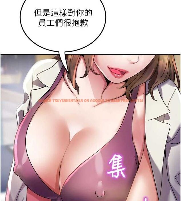 查看漫画大鳳村婦女會 - 第6話-想和我「吃年糕」嗎? - tymanga.com中的3578030图片