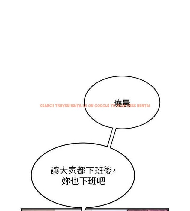 查看漫画大鳳村婦女會 - 第6話-想和我「吃年糕」嗎? - tymanga.com中的3578033图片