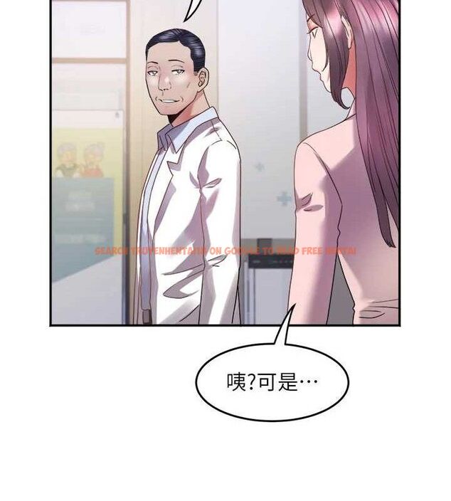 查看漫画大鳳村婦女會 - 第6話-想和我「吃年糕」嗎? - tymanga.com中的3578034图片