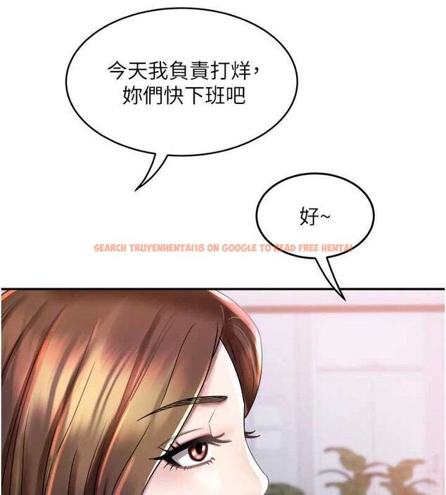 查看漫画大鳳村婦女會 - 第6話-想和我「吃年糕」嗎? - tymanga.com中的3578035图片