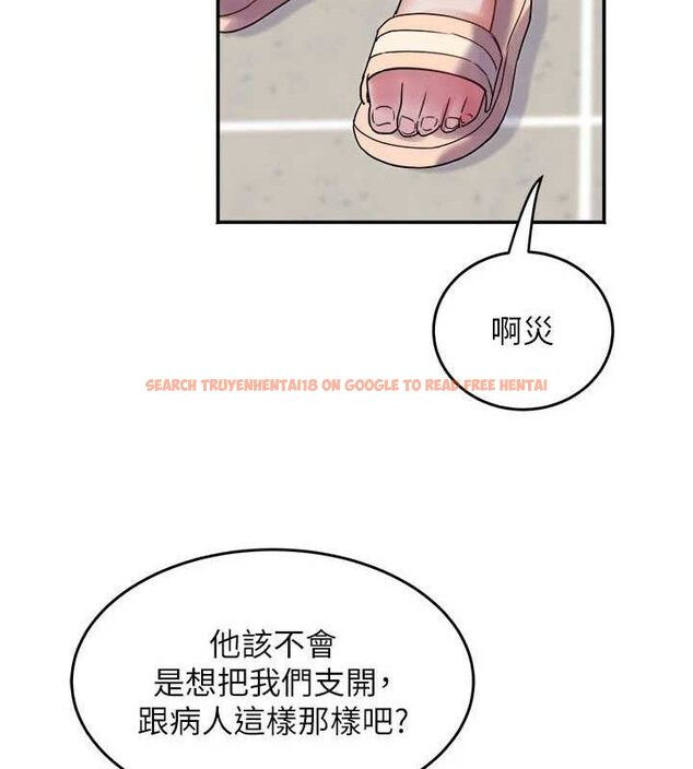 查看漫画大鳳村婦女會 - 第6話-想和我「吃年糕」嗎? - tymanga.com中的3578039图片