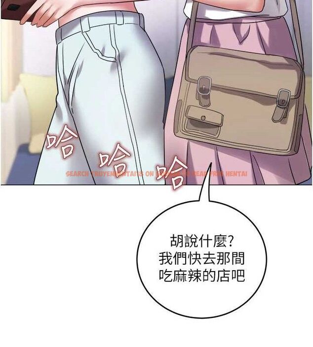查看漫画大鳳村婦女會 - 第6話-想和我「吃年糕」嗎? - tymanga.com中的3578042图片
