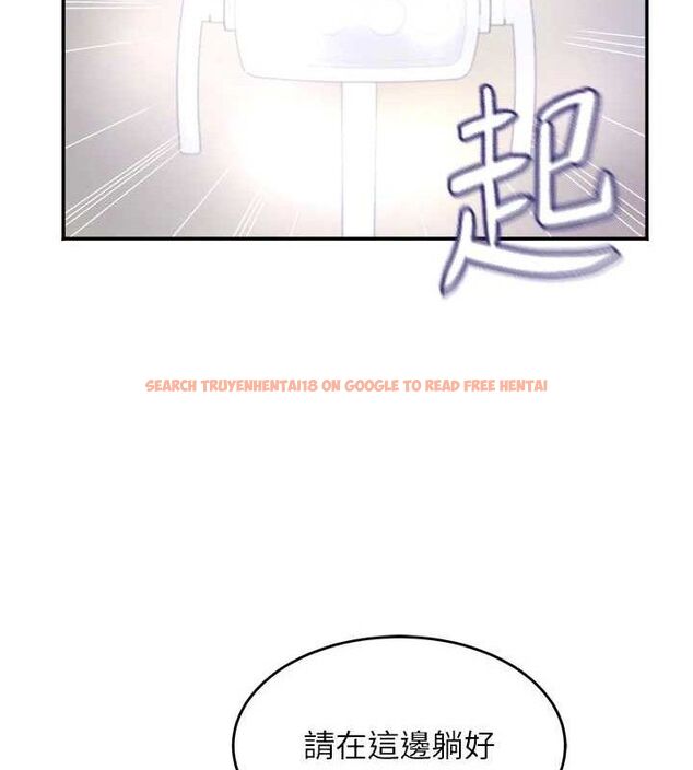 查看漫画大鳳村婦女會 - 第6話-想和我「吃年糕」嗎? - tymanga.com中的3578046图片