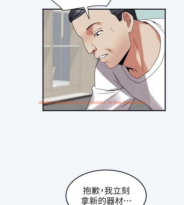 查看漫画大鳳村婦女會 - 第7話-今天是婦產科醫生 - tymanga.com中的3578074图片