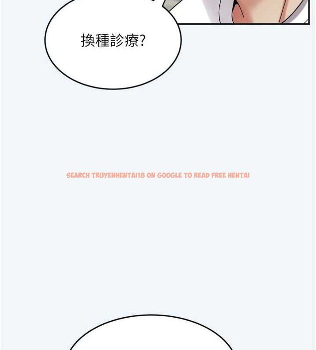查看漫画大鳳村婦女會 - 第7話-今天是婦產科醫生 - tymanga.com中的3578083图片