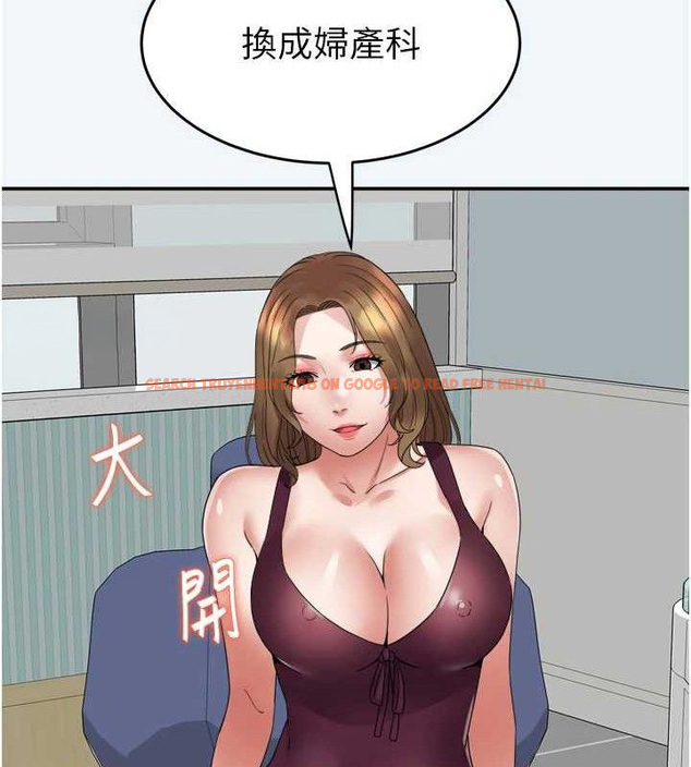 查看漫画大鳳村婦女會 - 第7話-今天是婦產科醫生 - tymanga.com中的3578084图片