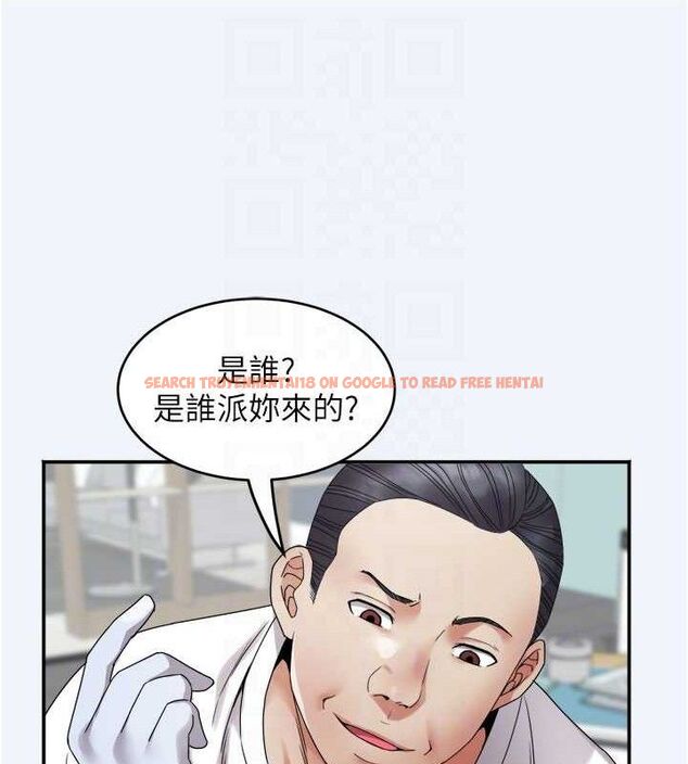 查看漫画大鳳村婦女會 - 第7話-今天是婦產科醫生 - tymanga.com中的3578104图片