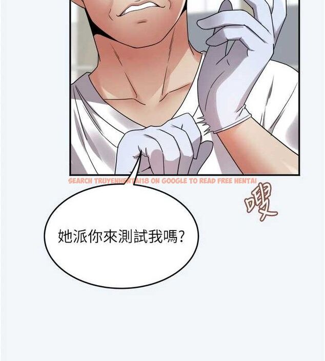 查看漫画大鳳村婦女會 - 第7話-今天是婦產科醫生 - tymanga.com中的3578108图片