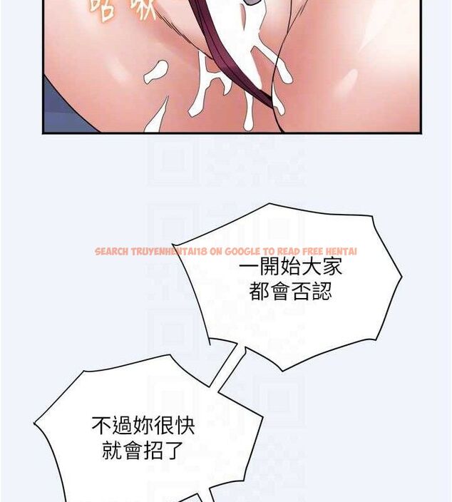 查看漫画大鳳村婦女會 - 第7話-今天是婦產科醫生 - tymanga.com中的3578117图片