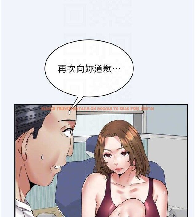 查看漫画大鳳村婦女會 - 第7話-今天是婦產科醫生 - tymanga.com中的3578142图片
