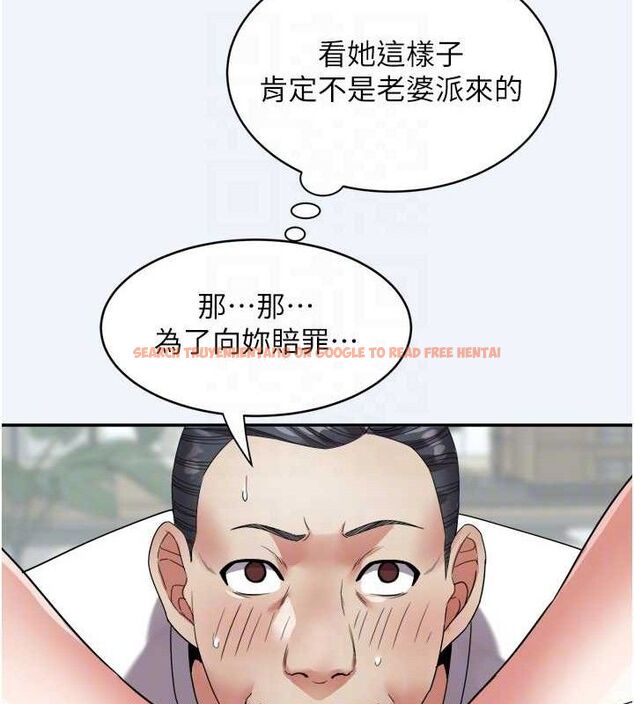 查看漫画大鳳村婦女會 - 第7話-今天是婦產科醫生 - tymanga.com中的3578150图片