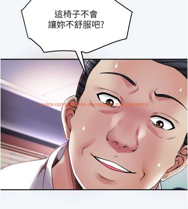 查看漫画大鳳村婦女會 - 第8話-催情漱口水 - sayhentaiz.net中的3603449图片