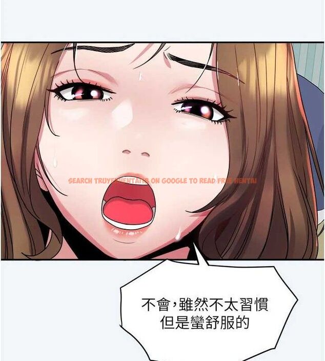 查看漫画大鳳村婦女會 - 第8話-催情漱口水 - sayhentaiz.net中的3603450图片